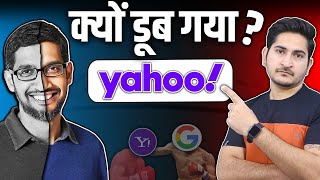 क्यों डूब गया YAHOO? 🔥🔥 Why Yahoo Failed, How Google Beat Yahoo, Business Case Study in Hindi