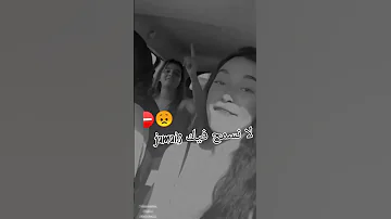 نتا عشقك صعيب وانا طايحة فيه 