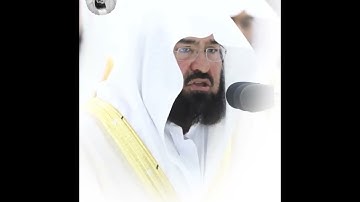 ما تيسر من سوره يوسف🤍 أحسن القصص من المسجد الحرام 🕋 (الشيخ عبد الرحمن السديس)