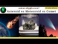 Asteroid vs meteoroid vs comet    arinthu kolvom