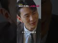 와이프 바람폈는데 소시오패스 남편 반응 뭐지?  #드라마 #내애인은스무살연하입니다 #소시오패스 #불륜 #shorts