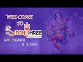 Welcome to siddhishree production youtube channel ii     ii intro