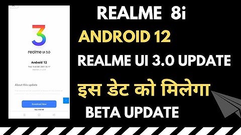 Realme 8i Android 12 Update Date | Realme Ui 3.0 Early access beta update | Confirm