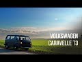 Я купил Volkswagen Caravelle T3 (Transporter T3). Какое состояние мне досталось, все ли так плохо?