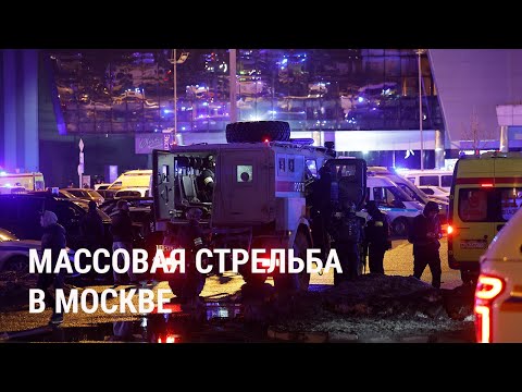 Массовая Стрельба В Московском Крокус Сити Холле: Что Известно