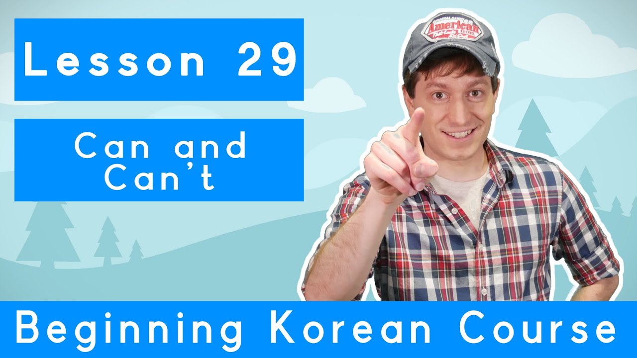 Billy Go’s Beginner Korean Course | #29: Can and Can’t