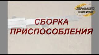 ⁣Универсальное приспособление для резьбовых заклёпок