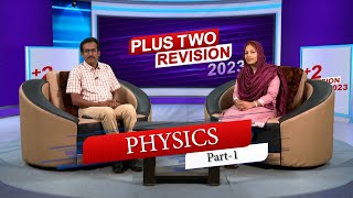 Plus two Physics | Revision 2023 | Kite Victers Ep - 01