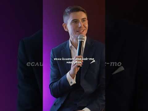 3 уровня в ивенте | #ведущийнасвадьбу Алексей Дюжев