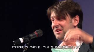 ショートショート フィルムフェスティバル ＆ アジア 2013 アワードセレモニー（ショートバージョン）