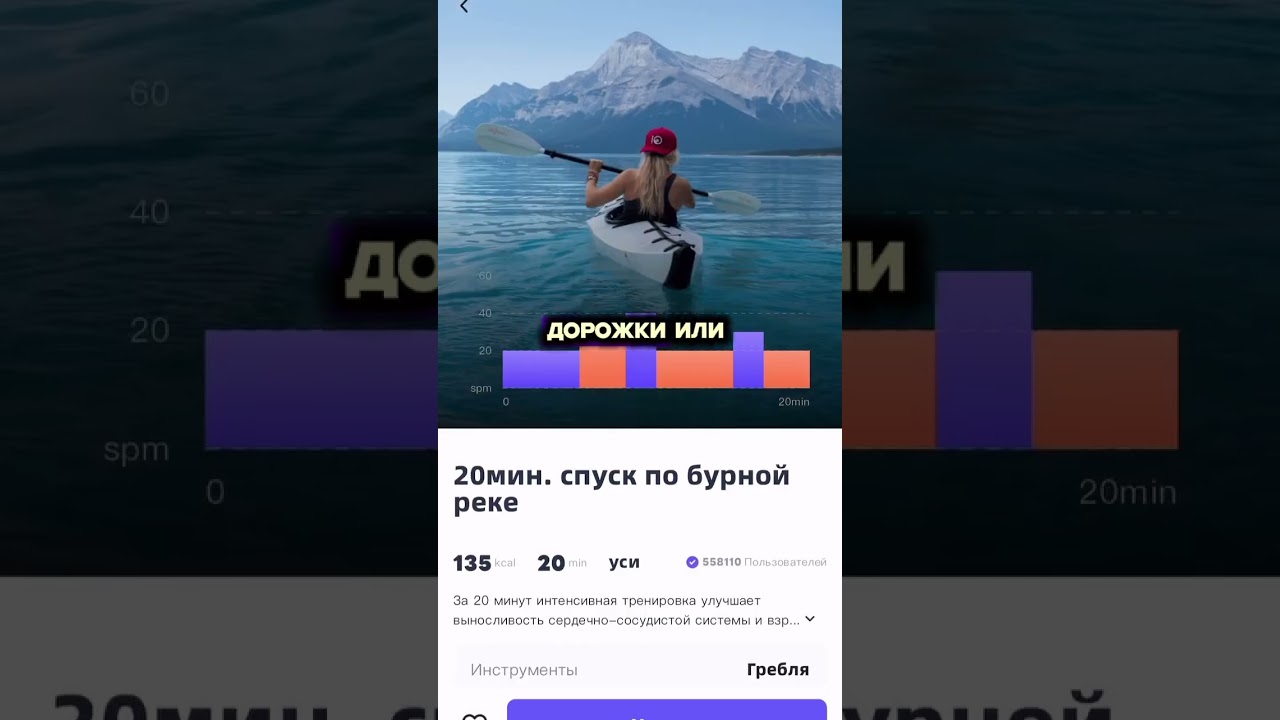 KS FIT приложение заменит личного тренера💥