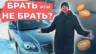 Тойота Авенсис: Выгодно ли брать на перепродажу?