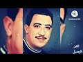 شاب حسني قربي لي راني نبغيك عشاق راي قديم