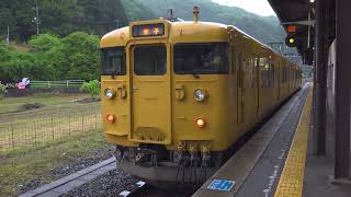 115系D-06 普通米子行き 新見駅発車