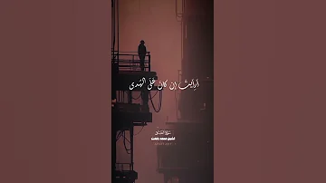 سورة العلق بصوت الشيخ محمد رفعت 
