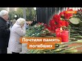 День траура в Перми. Стихийный мемориал у кампуса университета