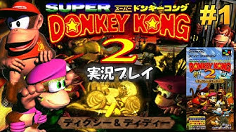 スーパードンキーコング2 Youtube