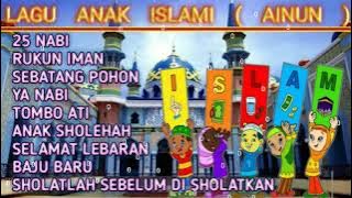 KUMPULAN LAGU ANAK ISLAMI | PENYANYI AINUN