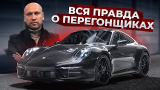 Топ-3 Способа Пригнать Авто из Германии в 2024 - Какой Выберешь Ты?