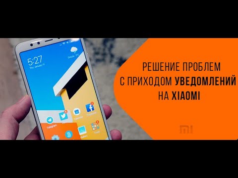 Xiaomi Redmi Note 8T звук есть, уведомлений нет, причина не исправности