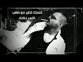 الليل الأحمر ريمكس إلعب إلعب Remix 360P ترند التيك توك مطلوبه اكثر شي2025 الليل الأحمر ريمكس إلعب إلعب Remix 360P ترند التيك توك مطلوبه اكثر شي2025