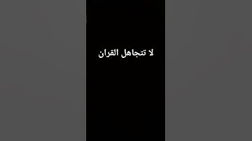 #تلاوة_خاشعة  بصوت سديس عبد الرحمن،🤍💚🎧استمع ارح سمعك