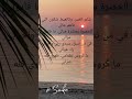 أغنية شابر الخير وكنعيط شكون لقاهم حالي