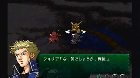 Super Robot Wars OG Gaiden Stage 1 part 2