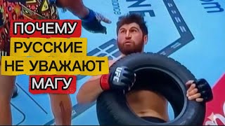 ВОТ ПОЧЕМУ UFC НЕ ДЛЯ АНКАЛАЕВА!