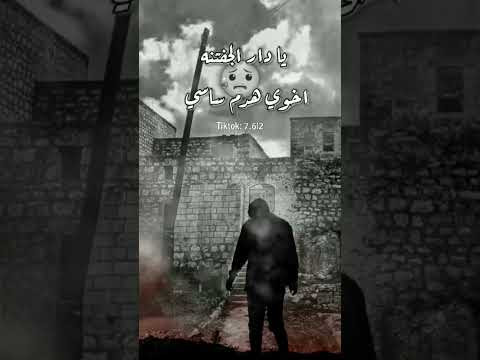 عتابة حزين عتابة