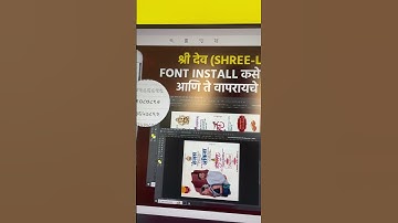 🤫Shree Lipi Font Use Kaise Kare 🙀 #photoshop #rsgraphics