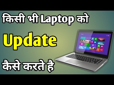 वीडियो: Chkdsk फंक्शन चलाने के 3 तरीके