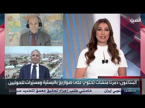 خبير: مهاجمة مليشيا الحوثي برياً أمر ضروري