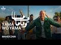 Maher Zain Yama Wo Yama Repeated Music Video ماهر زين ياما وياما 