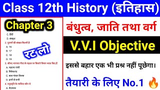 History Chapter 3 Objective Question Class 12th Ll     Mcq Question
