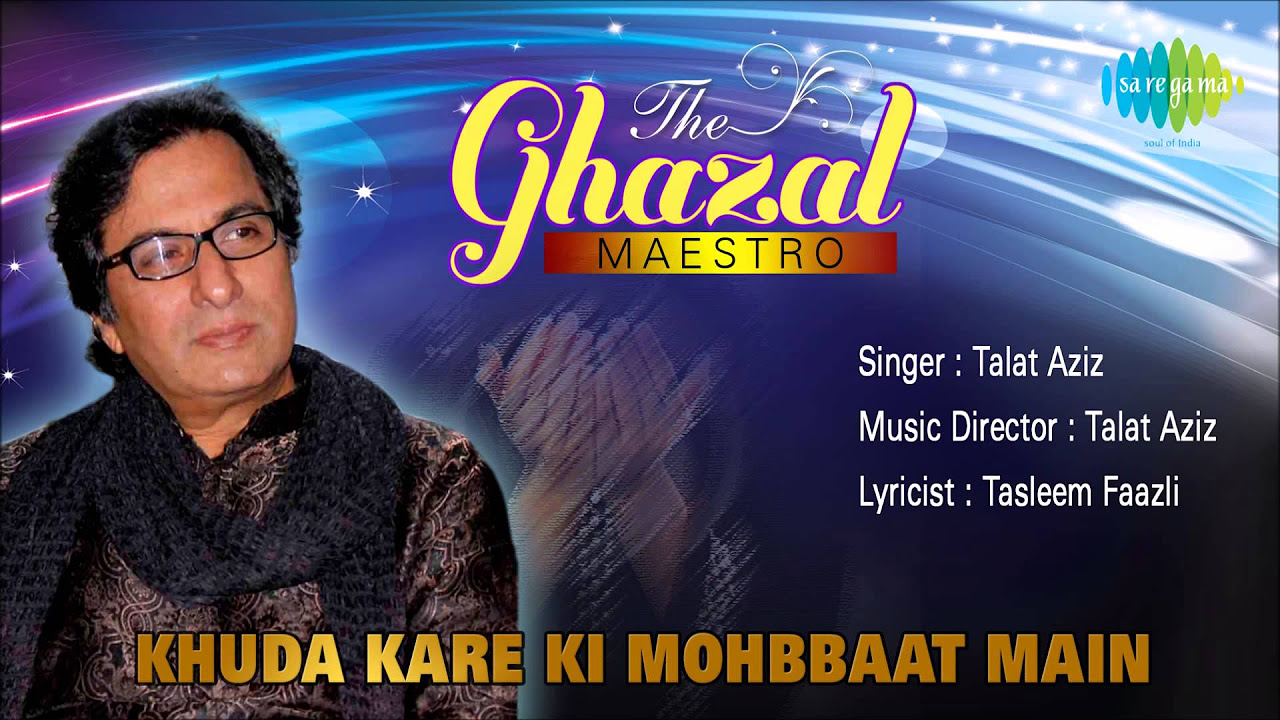 Khuda Kare Ki Mohbbaat Main  Ghazal Song  Talat Aziz