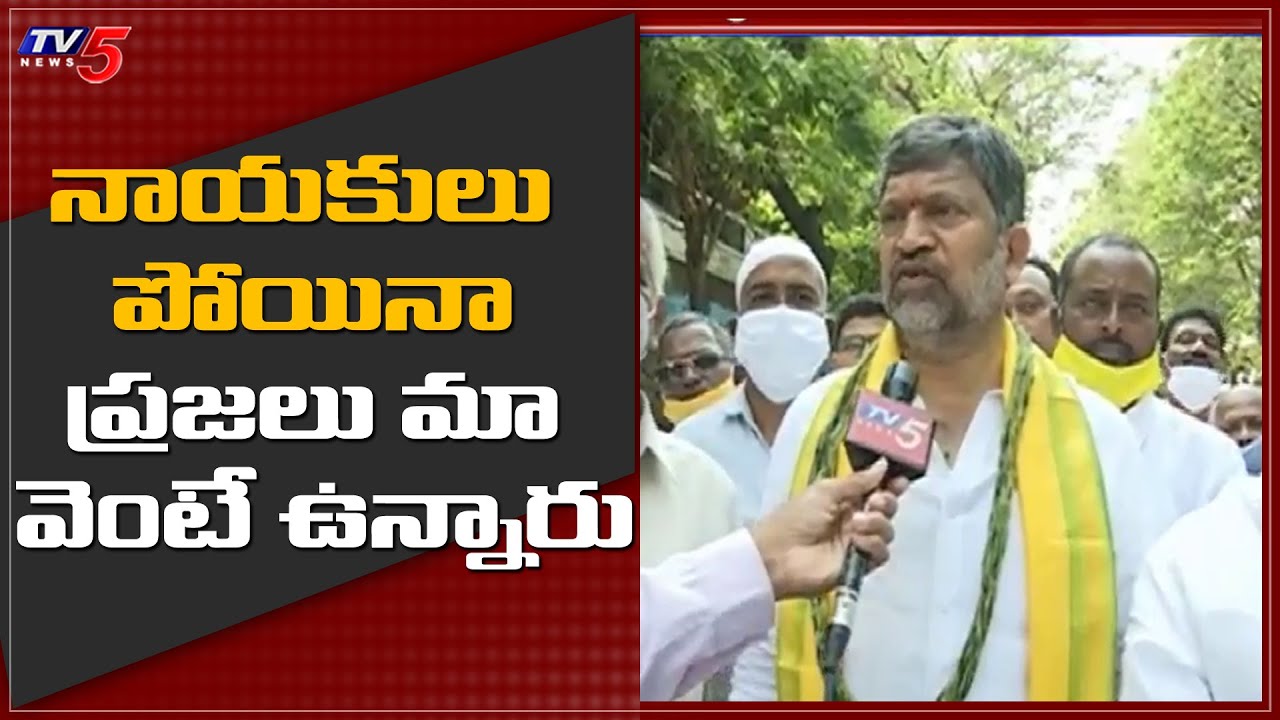 TDP MLC Candidate L Ramana Files Nomination from Hyderabad | TV5 News