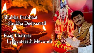 Shubha Prabhaat Shubha deepavali | Raag Bhatiyar