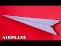 How to make paper airplane | Fast flying plane | A4 paper folding idea
