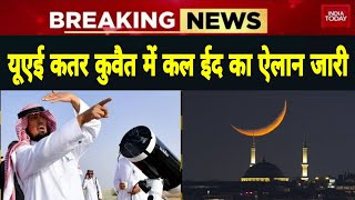 Eid ul fitr 2024 in UAE Kuwait USA ,Eid ul fitr 2024 Expected date Eid 2024 in Saudi Qatar UK USA 🇺🇸