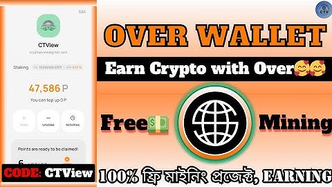 Over Protocol Latest Update | Over Wallet Point Unstack | The CrypTopView