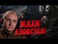 «Історія на все життя🤯Мені АМПУТУВАЛИ РУКУ на Азовсталі»: нацгвардієць Вернигора|Хто з Мірошниченко?