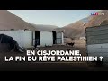 Cisjordanie : La fin du rêve palestinien ? 🌍