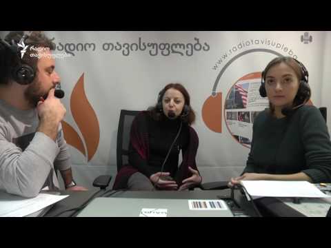 თბილისის მუზეუმების გაერთიანება /რადიო თავისუფლება 26,12,2016