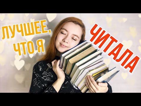 Видео: Мои любимые книги: выбор участника на неделю 10/11/10 - Matador Network