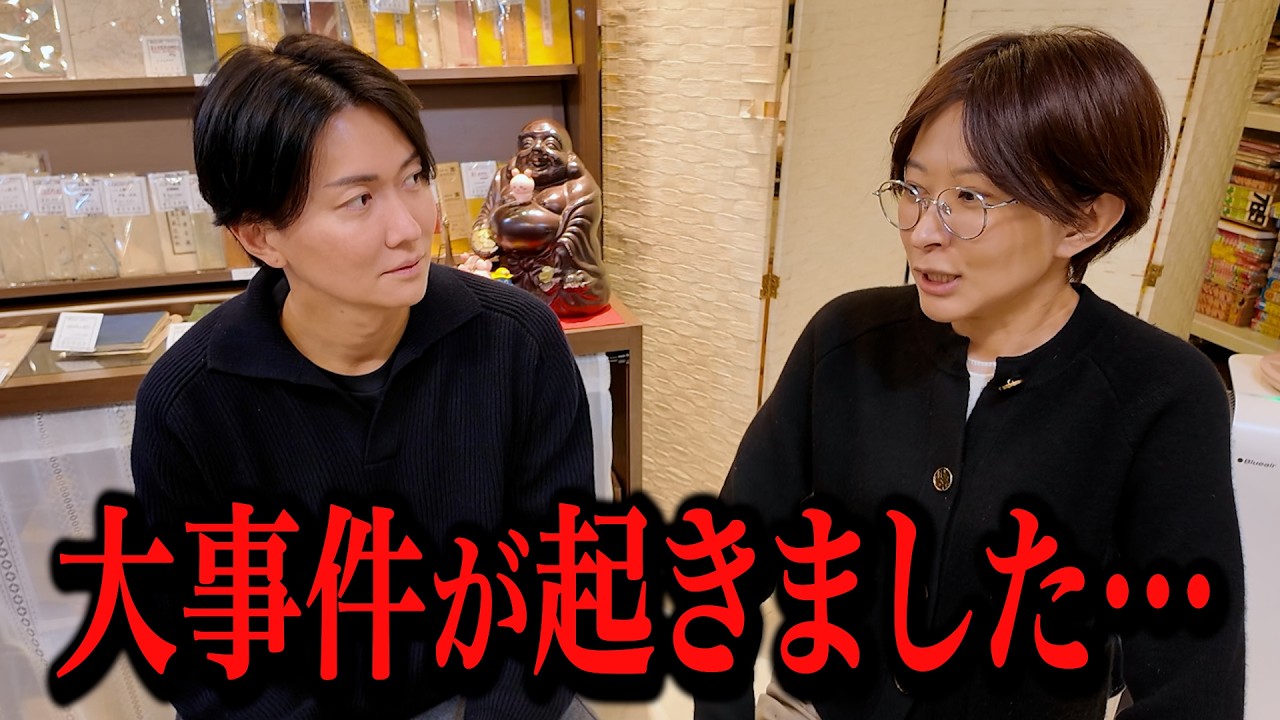 さとうさおり、お前最近大人しいんじゃないか？