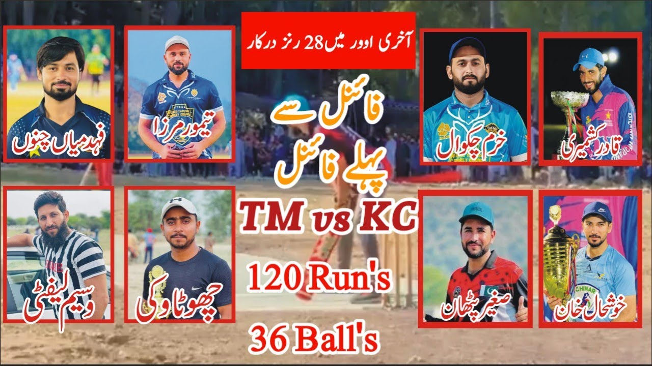 Runs 120 Balls 36 | Taimoor Mirza Vs Khurram Chakwal | Fahad Mian Chanu ...