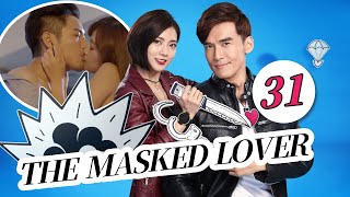The Masked Lover Episode 31 full HD｜Taiwan SET TV Drama Indonesia