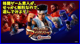 格闘ゲーム Youtube