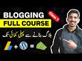 Blogging full course for beginners  how to start blogging and earn money  class 1